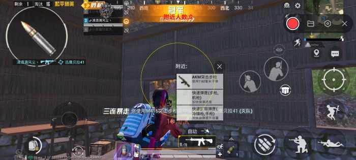 和平精英免费挂 - 无门槛稳定透视辅助